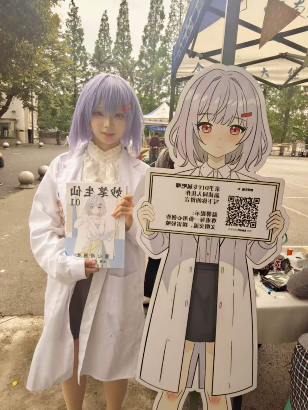 澄心春日游园会现场