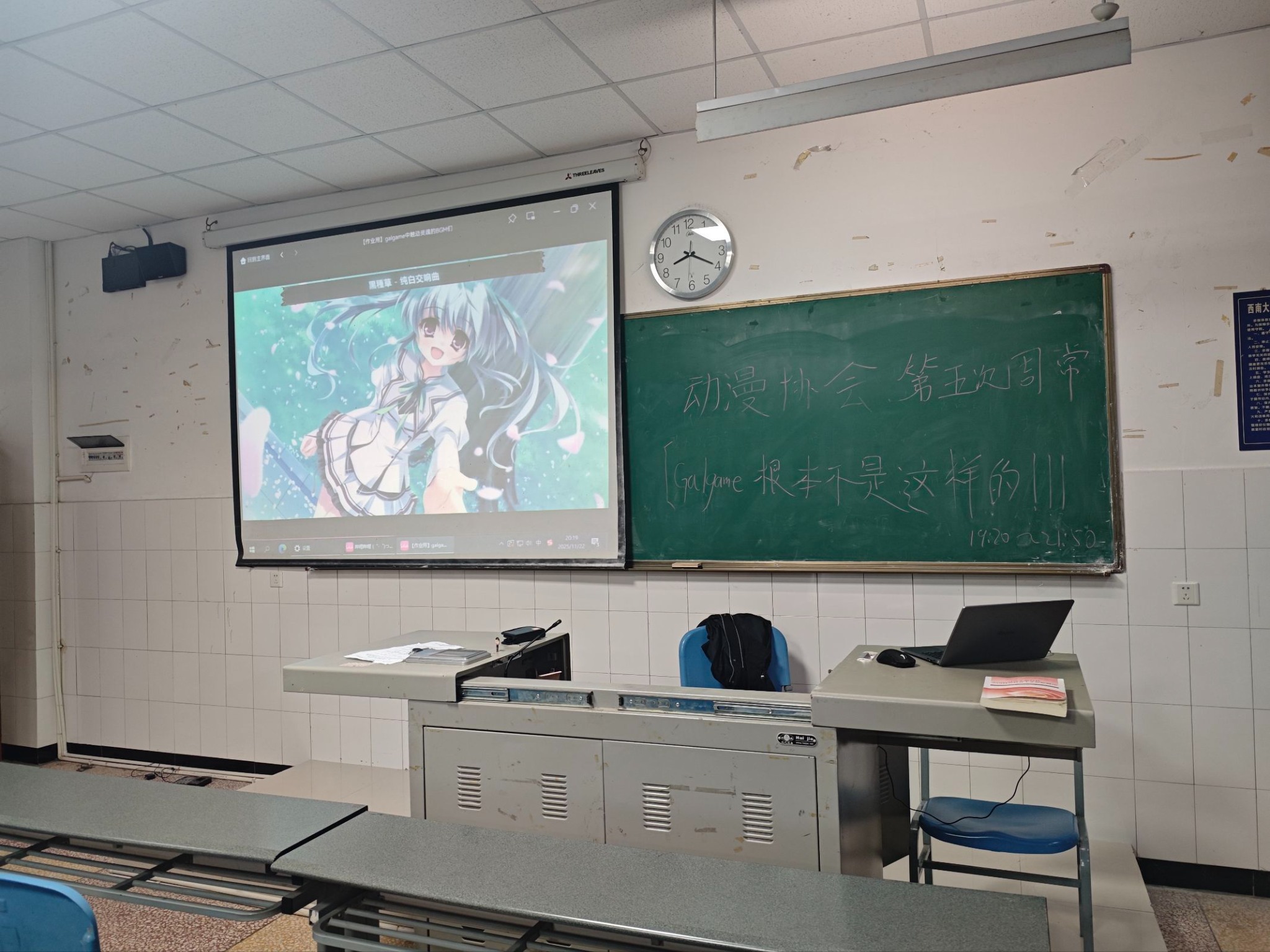 周常教室现场